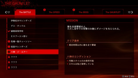 画像集#017のサムネイル/「LOST JUDGMENT:裁かれざる記憶」,神室町や伊勢佐木異人町の“街歩き”を充実させるコンテンツ情報が公開。便利なスマホ機能も紹介
