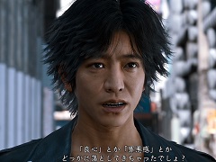 「LOST JUDGMENT:裁かれざる記憶」プレビュー。探偵・八神隆之が帰ってきた! 今度は司法の死角を突く事件に挑む