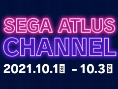 セガ,10月1日にスタートする番組「SEGA ATLUS CHANNEL」の配信スケジュールを公開。セガパートナーズの出展タイトル情報も