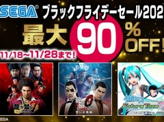 PS5/PS4版「LOST JUDGMENT:裁かれざる記憶」や「ソウルハッカーズ2」などが対象に。セガ ブラックフライデーセール2022を本日開始