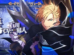 「イースIX -Monstrum NOX-」,異能・ハンターグライドを操る“鷹(CV:石川界人)”の紹介ムービーが公開