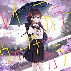 画像集#028のサムネイル/新バージョン「CHUNITHM PARADISE LOST」の稼動が本日スタート。“まちカドまぞく”&“異世界かるてっと”とのコラボも