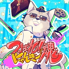 画像集#032のサムネイル/新バージョン「CHUNITHM PARADISE LOST」の稼動が本日スタート。“まちカドまぞく”&“異世界かるてっと”とのコラボも