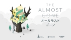 オールモスト・ゴーン