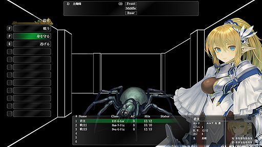画像集#003のサムネイル/Steam版「ウィザードリィ外伝 五つの試練」が6月にリリースへ。2006年発売の“外伝”シリーズ作品を大幅刷新