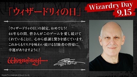꡼ No.002Υͥ / Wizardryץ꡼Ϻǯ44ǯޤ915ˡ֥ɥꥣפˡСȡåɥإåɻᤫΤˤȤ