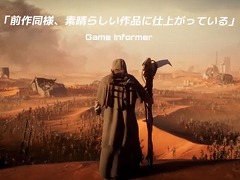 SFパルクールアクション「Ghostrunner 2」,最新映像「アコレードトレイラー」を公開。各メディアのコメントを収録