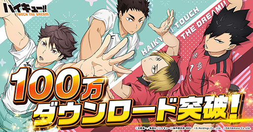  No.003Υͥ / ֥ϥ塼!! TOUCH THE DREAMס100DLãëر⹻ɲä졤ƸϺΥԥååץ»