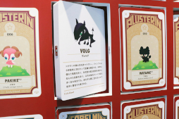 画像集#013のサムネイル/「リヴリーアイランド」POP UP ストア内覧会フォトレポート。遊び心満点の店内でリヴリーの世界を満喫しよう