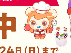 「リヴリーアイランド」×「スイーツパラダイス」コラボカフェが本日より開催。“doodoo”を模したドリンクも登場