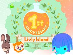 「リヴリーアイランド」は今日で1周年。“ムシチョウP-1”のレシピ開放や,特別にデザインされた帽子のプレゼントなど1周年記念イベントを開催