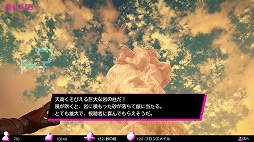 画像集#006のサムネイル/異世界配信者なりきり系RPG「●LIVE IN DUNGEON」がリリース。6月12日まで15％オフセールを実施