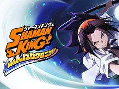 「SHAMAN KING ふんばりクロニクル」が2021年内に配信予定。オリジナルチームを編成してのバトルやストーリーを追体験可能なモードを用意