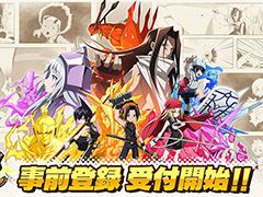 「SHAMAN KING ふんばりクロニクル」の事前登録受け付けがスタート。公式サイトでは初出しのPVや新たなイラスト12点も公開に