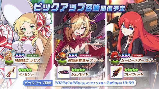 画像集#018のサムネイル/「ガーディアンテイルズ」,ワールド10と新英雄“未来姫”が1月26日に登場。スーパーコスチュームや鏡の狭間など今後実装予定の新機能も明らかに