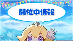 画像集#011のサムネイル/「ガーディアンテイルズ」にワールド11と新英雄“未来騎士”が3月23日に実装。各種アップデートや新衣装も発表された生放送をレポート