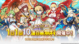 画像集#012のサムネイル/「ガーディアンテイルズ」にワールド11と新英雄“未来騎士”が3月23日に実装。各種アップデートや新衣装も発表された生放送をレポート