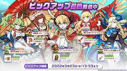 画像集#013のサムネイル/「ガーディアンテイルズ」にワールド11と新英雄“未来騎士”が3月23日に実装。各種アップデートや新衣装も発表された生放送をレポート