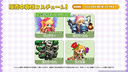 画像集#016のサムネイル/「ガーディアンテイルズ」にワールド11と新英雄“未来騎士”が3月23日に実装。各種アップデートや新衣装も発表された生放送をレポート