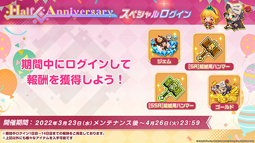 画像集#023のサムネイル/「ガーディアンテイルズ」にワールド11と新英雄“未来騎士”が3月23日に実装。各種アップデートや新衣装も発表された生放送をレポート
