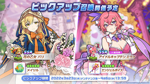 画像集#028のサムネイル/「ガーディアンテイルズ」にワールド11と新英雄“未来騎士”が3月23日に実装。各種アップデートや新衣装も発表された生放送をレポート