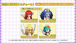 画像集#038のサムネイル/「ガーディアンテイルズ」にワールド11と新英雄“未来騎士”が3月23日に実装。各種アップデートや新衣装も発表された生放送をレポート