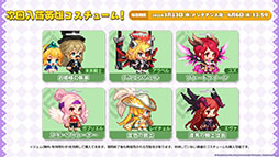 画像集#039のサムネイル/「ガーディアンテイルズ」にワールド11と新英雄“未来騎士”が3月23日に実装。各種アップデートや新衣装も発表された生放送をレポート