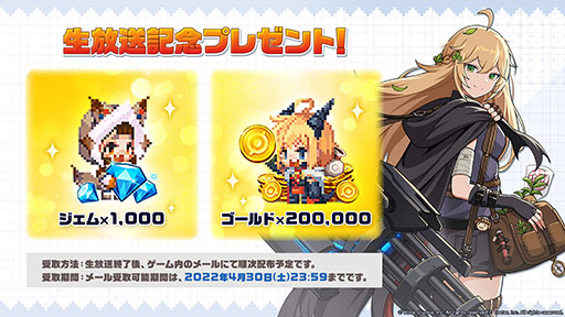 画像集#024のサムネイル/「ガーディアンテイルズ」×「スレイヤーズNEXT」コラボが4月27日に開催。リナ,ガウリイ,ゼロスがゲーム内に参戦へ