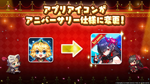 画像集 No.033のサムネイル画像 / 「ガーディアンテイルズ」,新英雄くノ一 スミレが日本先行で10月5日に実装。最大100連分が無料になる召喚や機能アップデートも明らかに