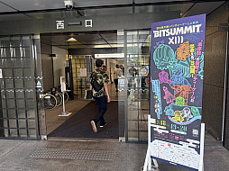 ꡼ No.013Υͥ / ڹ񥤥ǥΡַϡɤꤿNEOWIZǥΥޥȵĽʿˤ븽̡BitSummit
