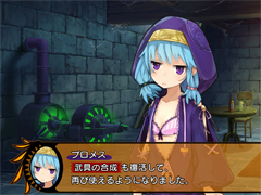 「デモンゲイズエクストラ」の2周目で開放される武具合成とは。プレイ動画などの投稿ガイドラインも公開に