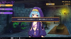 画像集#003のサムネイル/「デモンゲイズ エクストラ」の39%オフなど,角川ゲームスのPS4/Switch向けDLタイトルが対象の“年末年始セール”がスタート