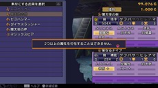 画像集#004のサムネイル/「デモンゲイズ エクストラ」の39%オフなど,角川ゲームスのPS4/Switch向けDLタイトルが対象の“年末年始セール”がスタート