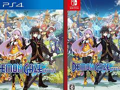 ドラガミゲームス,PS4/Switch「デモンゲイズエクストラ」が55%オフの“TGSセール”をスタート。ドラガミストアでもセール開催中