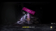 画像集#012のサムネイル/Steam版「廃深」が2021年6月11日に発売。3人の女性配信者が廃ホテルからの脱出を目指すサバイバルホラーアクション