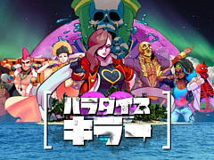 PC/Switch用「パラダイスキラー」日本語版が2021年内に配信決定。捜査官となって殺人事件を追うオープンワールド型ミステリーゲーム