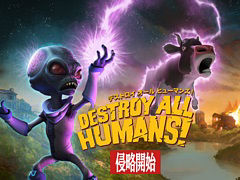Switch版「デストロイ オール ヒューマンズ!」が本日発売。凶悪な宇宙人クリプト-137が1950年代のアメリカを荒らし回るバイオレンスACT
