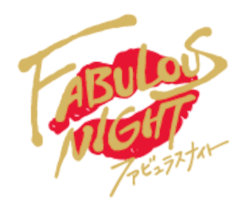 画像集 No.002のサムネイル画像 / 「ファビュラスナイト Host-Song PRIDE -Tribal Japanesque-ネオバサラ」が発売に