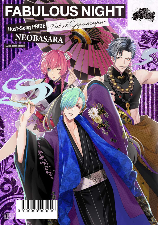 画像集 No.003のサムネイル画像 / 「ファビュラスナイト Host-Song PRIDE -Tribal Japanesque-ネオバサラ」が発売に