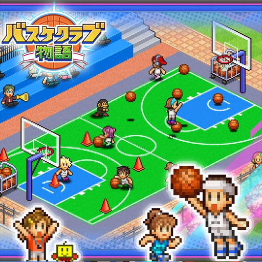 画像集#001のサムネイル/Nintendo Switch版「バスケクラブ物語」が6月3日にリリース