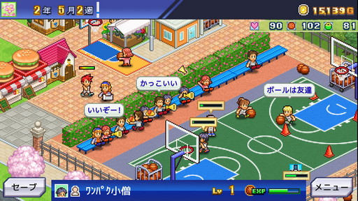 画像集#003のサムネイル/Nintendo Switch版「バスケクラブ物語」が6月3日にリリース