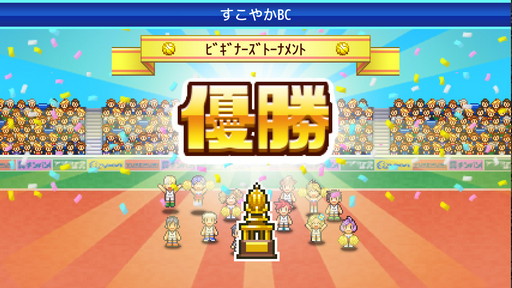 画像集#006のサムネイル/Nintendo Switch版「バスケクラブ物語」が6月3日にリリース