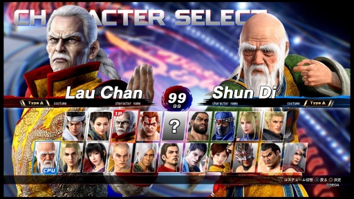 画像集#001のサムネイル/「Virtua Fighter esports」は何が変わった？ 進化したグラフィックスとオンライン対戦，トレーニングモードをチェック