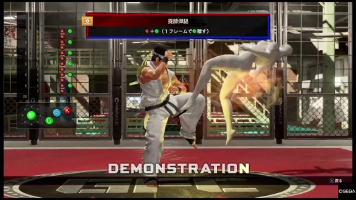画像集#005のサムネイル/「Virtua Fighter esports」は何が変わった？ 進化したグラフィックスとオンライン対戦，トレーニングモードをチェック