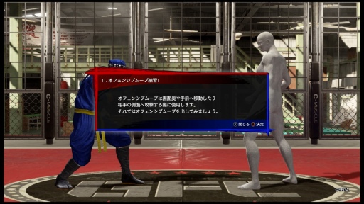 画像集#014のサムネイル/「Virtua Fighter esports」は何が変わった？ 進化したグラフィックスとオンライン対戦，トレーニングモードをチェック
