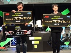 バーチャファイター初のプロ選手が誕生。「Virtua Fighter esports CHALLENGE CUP SEASON_0 【2nd】FINAL」レポート