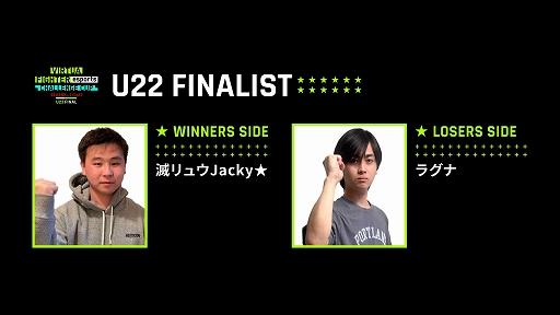 #009Υͥ/VIRTUA FIGHTER esports CHALLENGE CUP SEASON_11stFINALס饤ۿξܺ٤