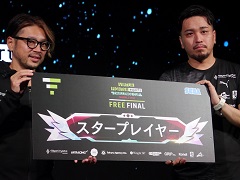 「VFes CHALLENGE CUP SEASON_1【2nd】」レポート。プロライセンスを獲得したのはとんちゃん選手とじゃんぬ選手