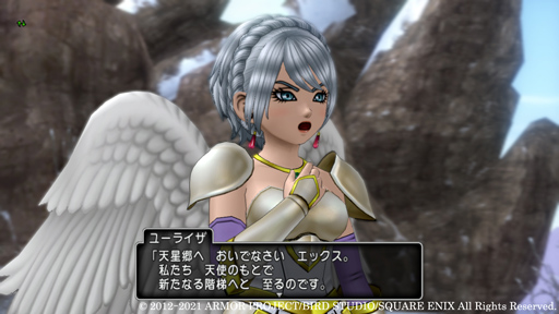 画像集#020のサムネイル/「ドラゴンクエストX 天星の英雄たち オンライン」の舞台は天使が暮らす浮遊都市“天星郷フォーリオン”。新職業“海賊”も登場