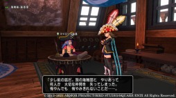 画像集#001のサムネイル/「ドラゴンクエストX 天星の英雄たち オンライン」の新職業“海賊”の情報が公開。銃や大砲を使った広範囲の特技が魅力